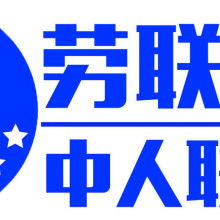  北京太和时代科技发展有限责任公司 主营 人力资源外包 薪酬外