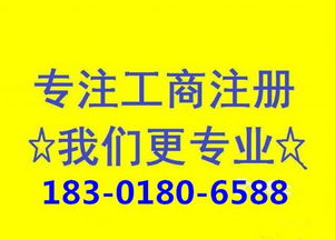 教你如何去办理进出口经营权备案